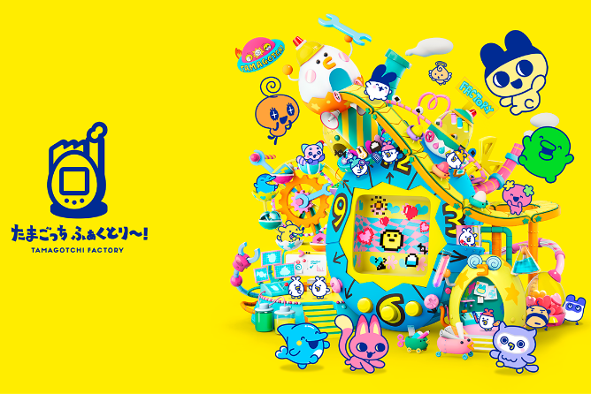 たまごっち ふぁくとり～！｜たまごっち公式ショップ in 原宿
